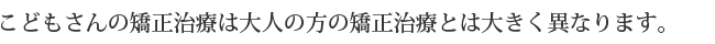 ���ǂ�����̋������Â͑�l�̕��̋������ÂƂ͑傫���قȂ�܂��B