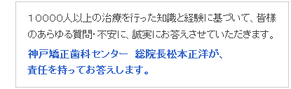 �������ȂɊւ��鎿��E�s���ɂ������������܂��B