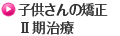 �q������̋����U������