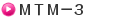 MTM-3