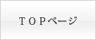 �s�n�o�y�[�W