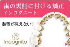 ���̗����ɕt���鋸��