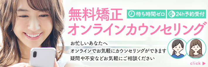 �I�����C���J�E���Z�����O