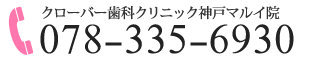 078-335-6930