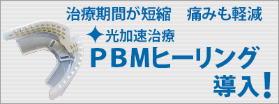 PBMq[O